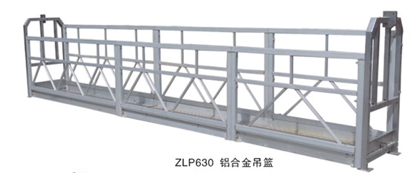 建筑吊籃的焊接技術(shù)有哪些